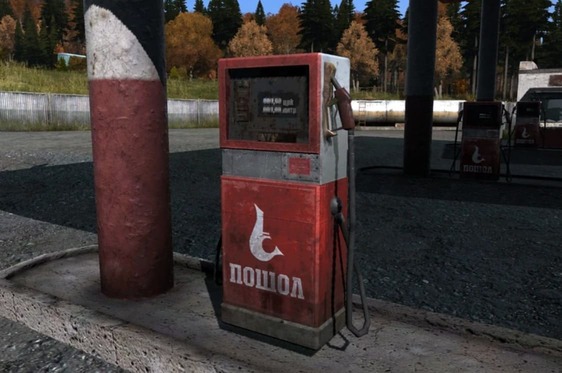 Bomba de Gasolina